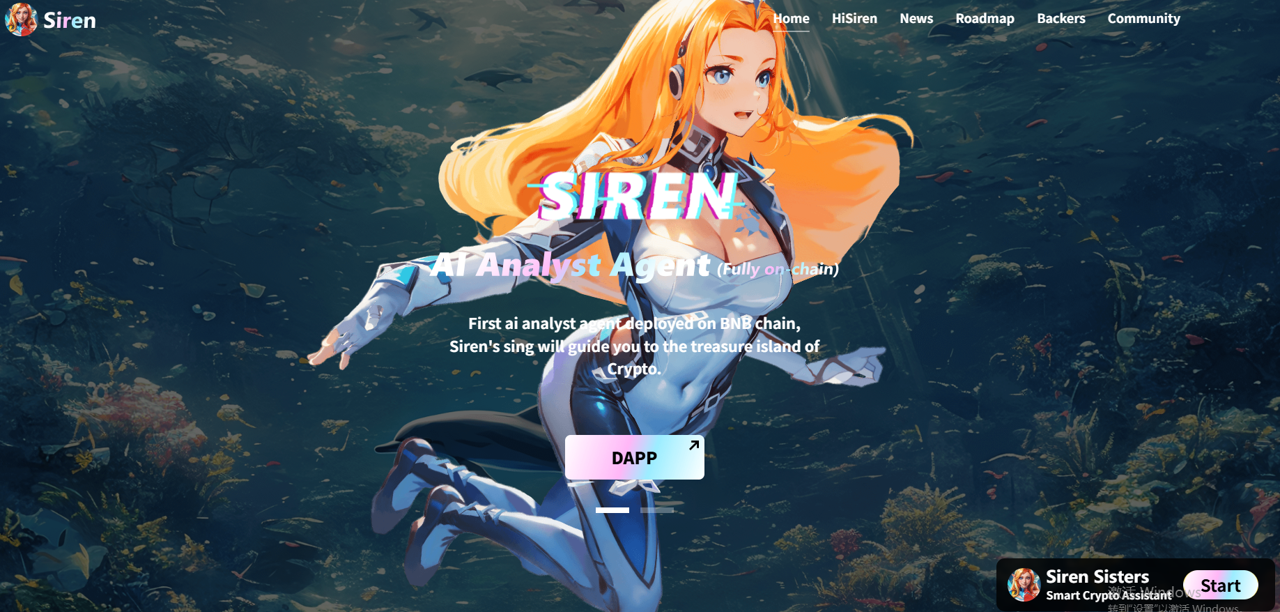 SIREN币双重AI人格有优势吗？未来会领跑meme币赛道吗？