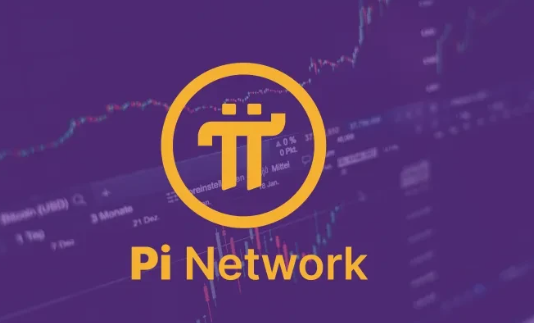 Pi币是什么?最新价格是多少?2026年主网迭代会增加投资优势吗?
