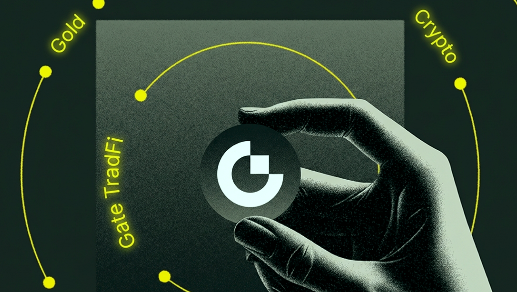 TradFi的融合趋势是什么？如何在Gate一站式投资加密与传统资产？
