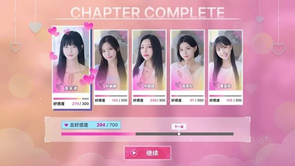 《阿西，美女室友竟然...？》完整直装版_v1.1.2🔥Steam移植下载 v1.1.2 3