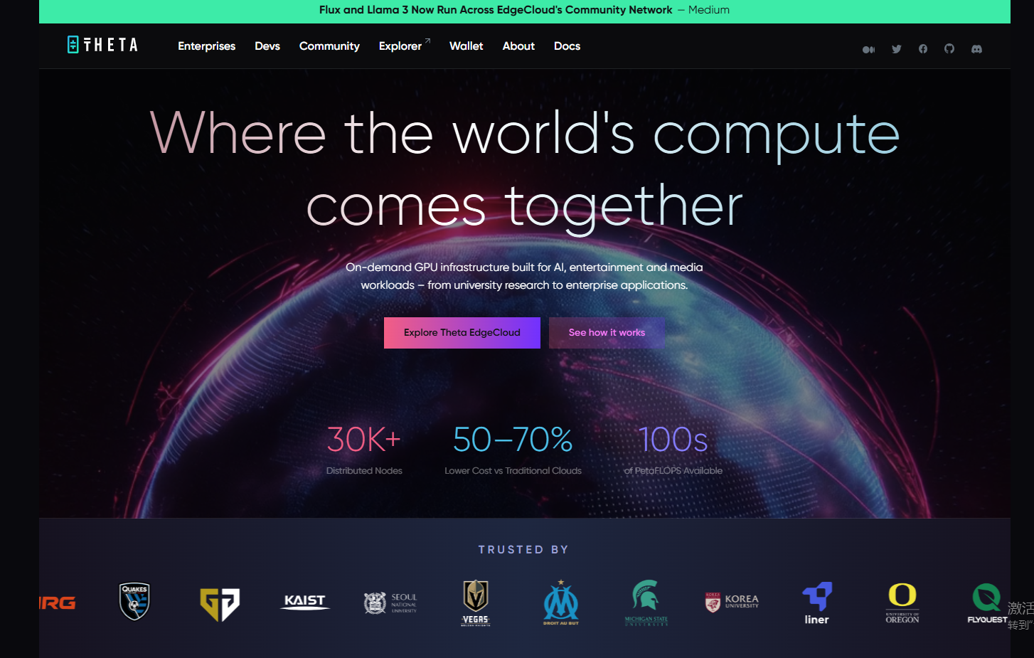 THETA币值得投资吗？它未来的发展前景怎么样？