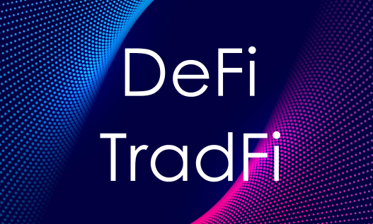 TradFi是什么意思？与DeFi的本质区别是什么？