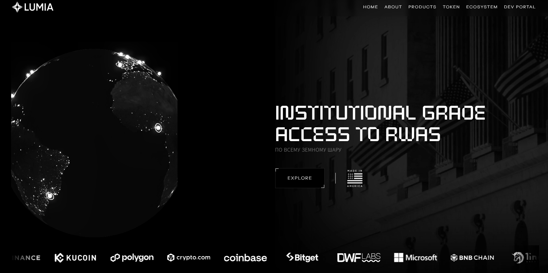 LUMIA币是什么？代币如何分配？2026年投资价值分析