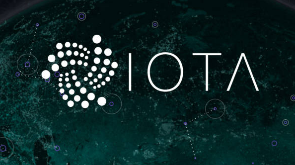 IOTA币是什么?最新价格与发行总量分别是多少?