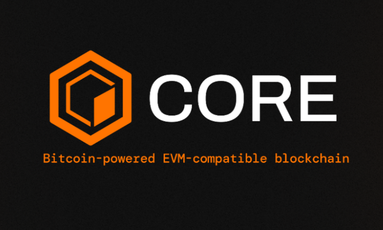 CORE如何解锁比特币DeFi？非托管质押与coreBTC有什么创新？