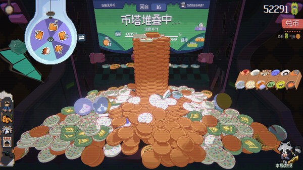 浣熊推币机|官方简体中文下载  8