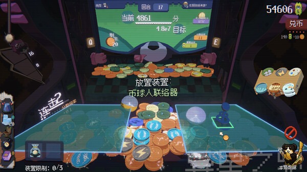 浣熊推币机|官方简体中文下载  3