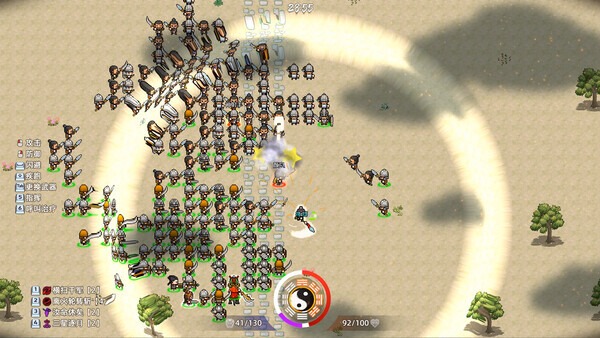 十三州行动：三国搜打撤|官方简体中文下载  4