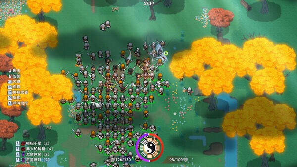 十三州行动：三国搜打撤|官方简体中文下载  8