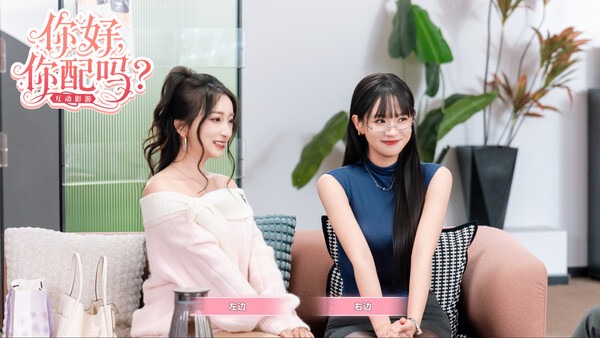 你好，你配吗？|官方简体中文下载  2