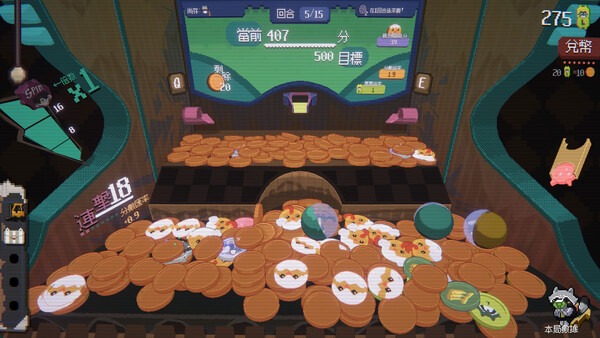 浣熊推币机|官方简体中文下载  0