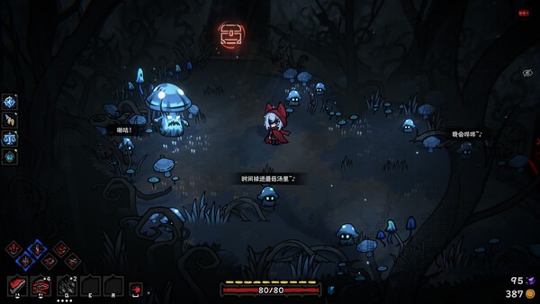 灰烬之国官方中文下载  7