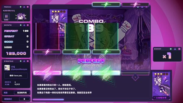 晕晕电波症候群官方简体中文破解版下载 Build.22953965 1