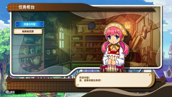 我们的王国 蚀时果实与远古魔物官方中文破解版下载 Build.22935250 3