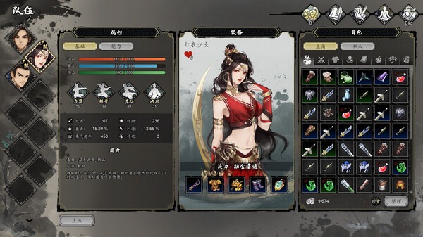 《逸剑风云决》豪华中文-全DLC-v1.24.32下载  3