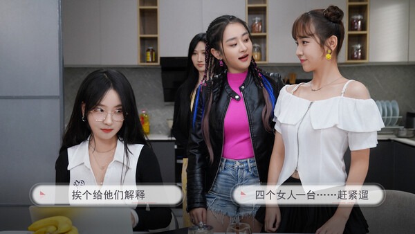 宝贝别怕，有我在官方简体中文破解版下载  0