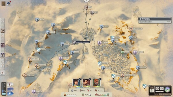 覆雪之上官方简体中文破解版下载 Build.22945075 4