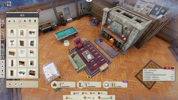 覆雪之上官方简体中文破解版下载 Build.22945075 5