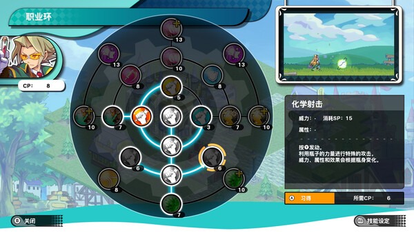 我们的王国 蚀时果实与远古魔物官方中文破解版下载 Build.22935250 5