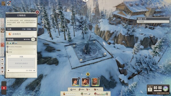 覆雪之上官方简体中文破解版下载 Build.22945075 2