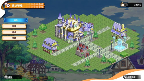 我们的王国 蚀时果实与远古魔物官方中文破解版下载 Build.22935250 1