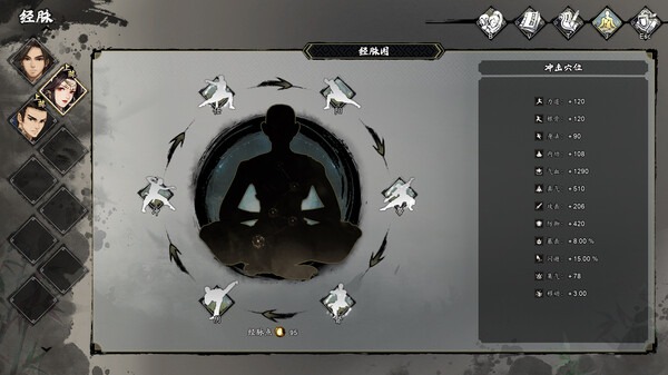 《逸剑风云决》豪华中文-全DLC-v1.24.32下载  2