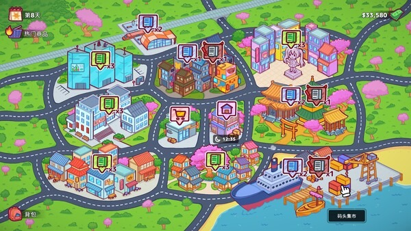 自动售货机模拟器官方中文破解版下载  2