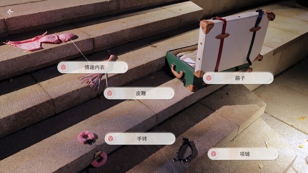 宝贝别怕，有我在官方简体中文破解版下载  8