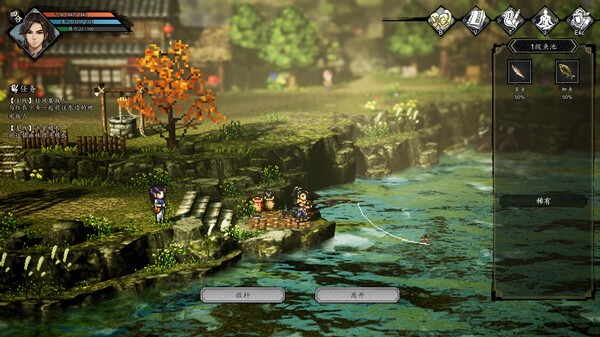 《逸剑风云决》豪华中文-全DLC-v1.24.32下载  4