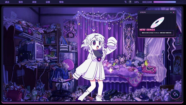 晕晕电波症候群官方简体中文破解版下载 Build.22953965 2