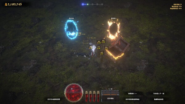 冒险家商店/Loot Tycoon官方简体中文破解版下载 Build.22989934 6