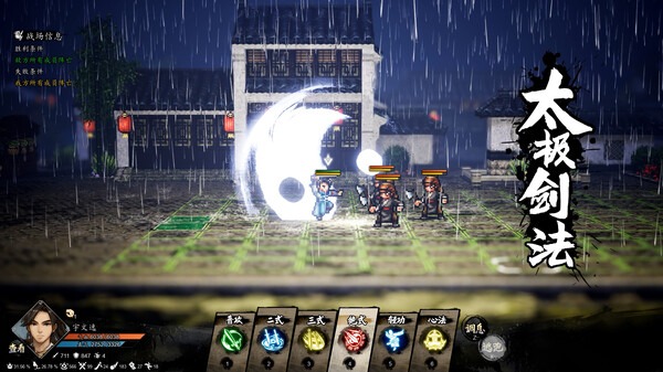 《逸剑风云决》豪华中文-全DLC-v1.24.32下载  0