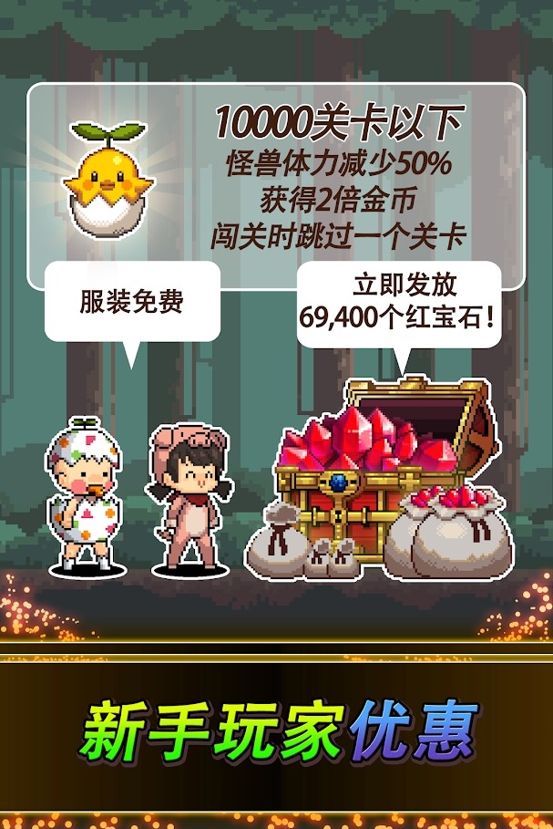 飞镖战争2免费内购版下载 1.0.342 4