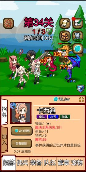 露易丝佣兵团获取成功秘诀版下载 9.1 1