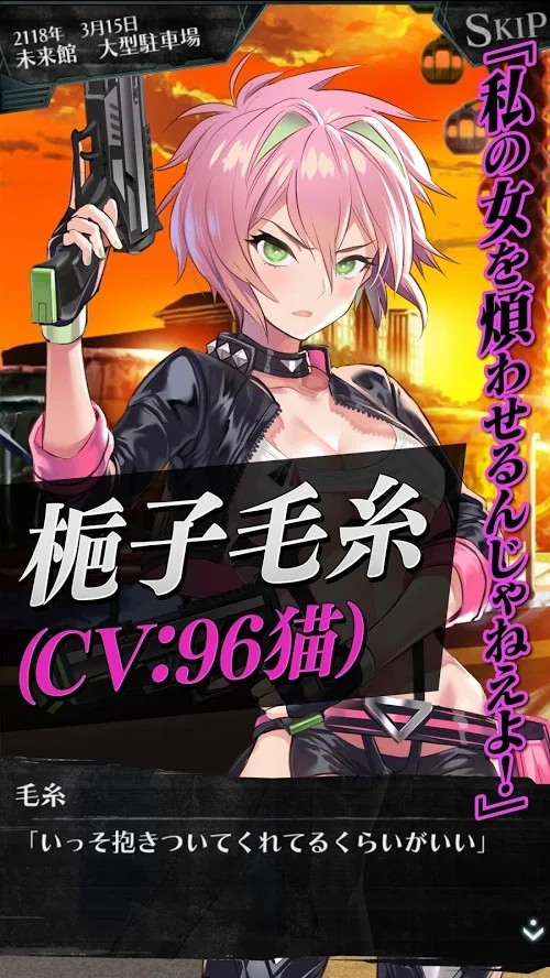 感染×少女高伤害版下载 2.0.16 1