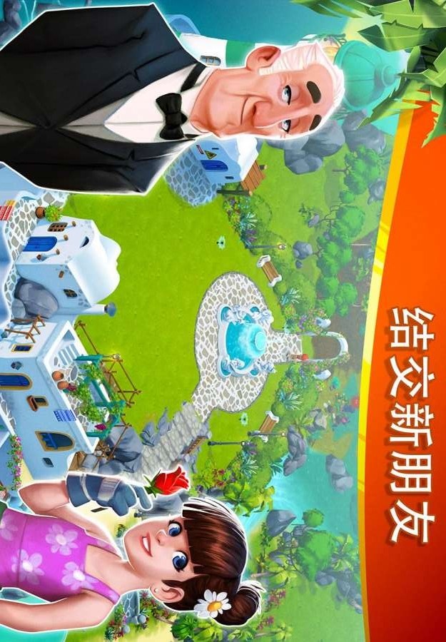 迷失之岛:消消乐冒险无限生命版下载 1.1.980 2