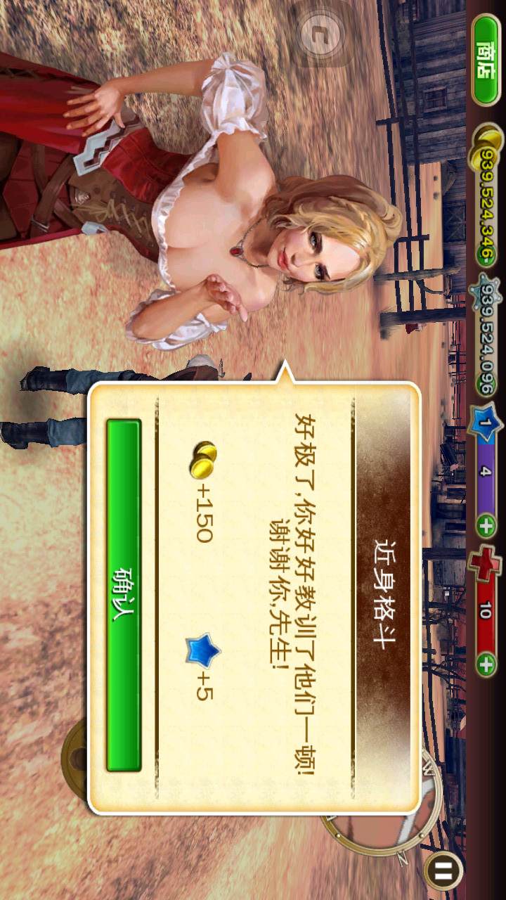 六发左轮：一决雌雄大量金币版下载 1.02
