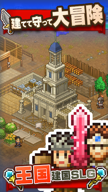 冒险王国岛无限金币版下载 2.1.7 3