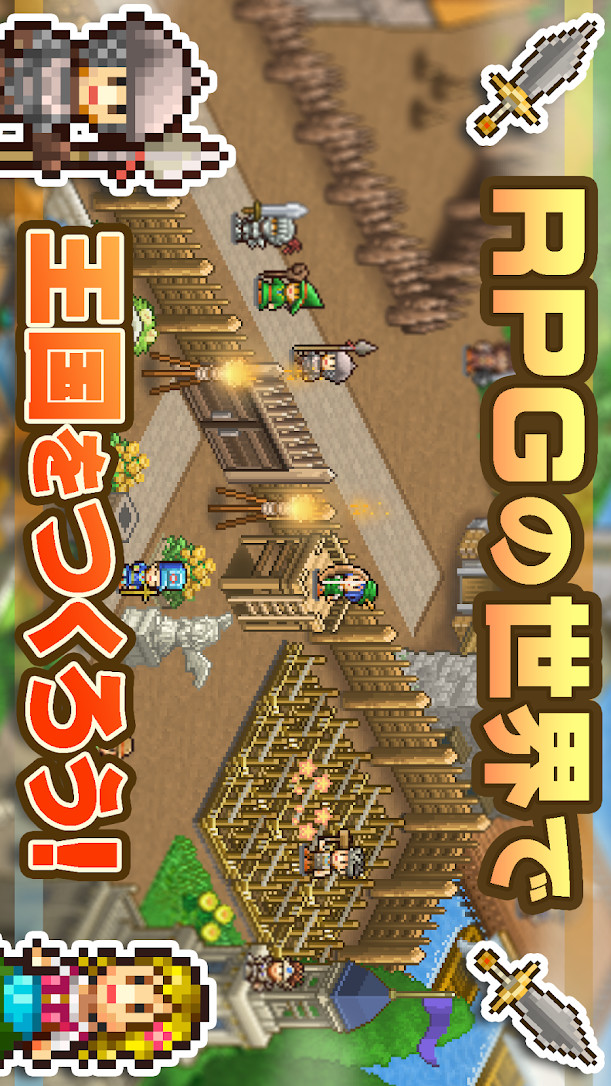 冒险王国岛无限金币版下载 2.1.7 6