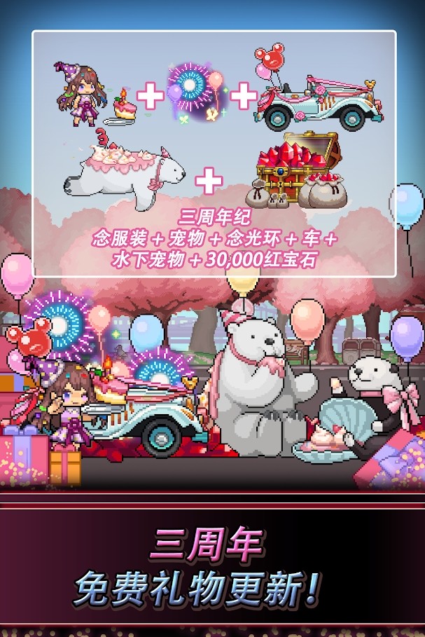 飞镖战争2免费内购版下载 1.0.342 3