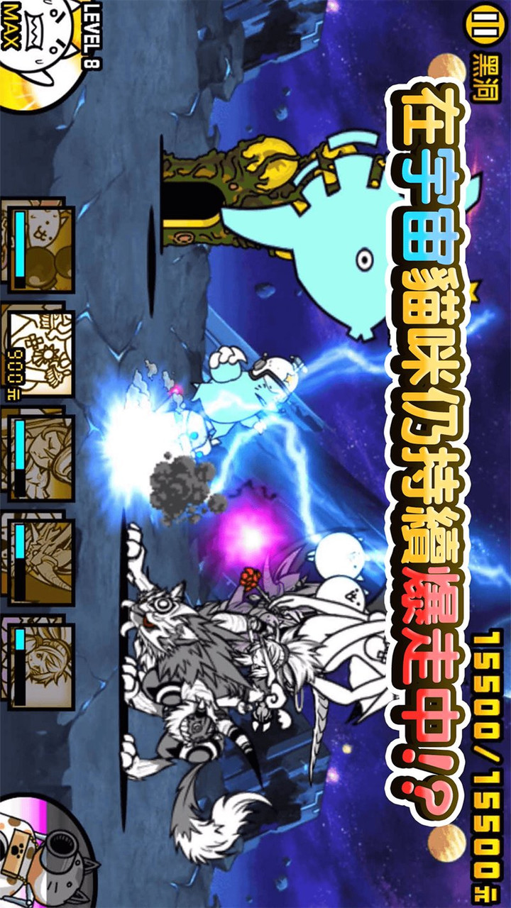 猫咪大战争无限货币版下载 12.0.03