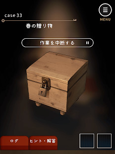 键屋免广告版下载 1.1.0 3