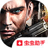最后战争无限弹药版