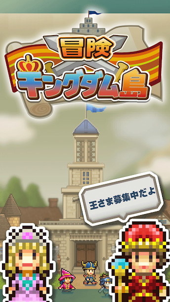 冒险王国岛无限金币版下载 2.1.7 2
