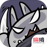 只兔不灭的勇者高攻击版