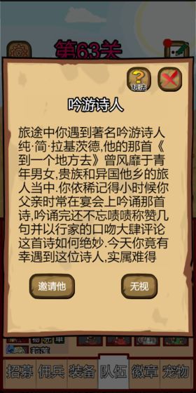 露易丝佣兵团获取成功秘诀版下载 9.1 3