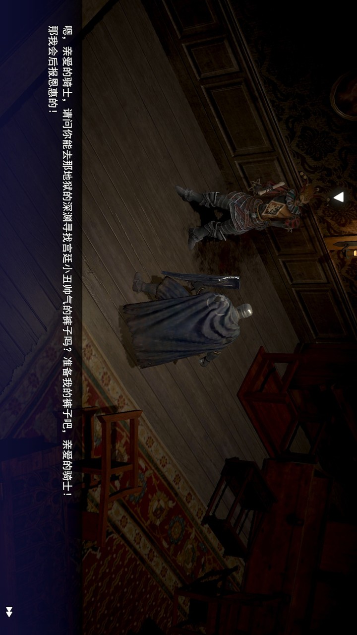 憎恨之心：亡者归来解锁完整版下载 1.0.0 4