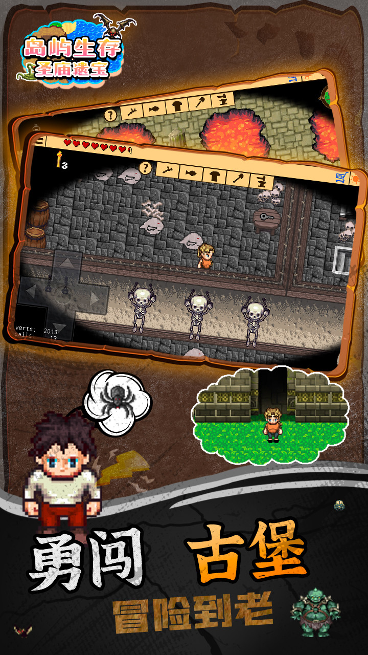 岛屿生存·圣庙遗宝无限钻石版下载 1.0.1 0