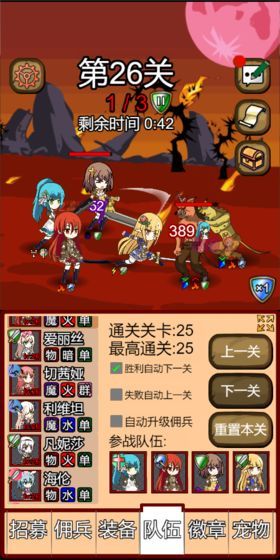 露易丝佣兵团获取成功秘诀版下载 9.1 2