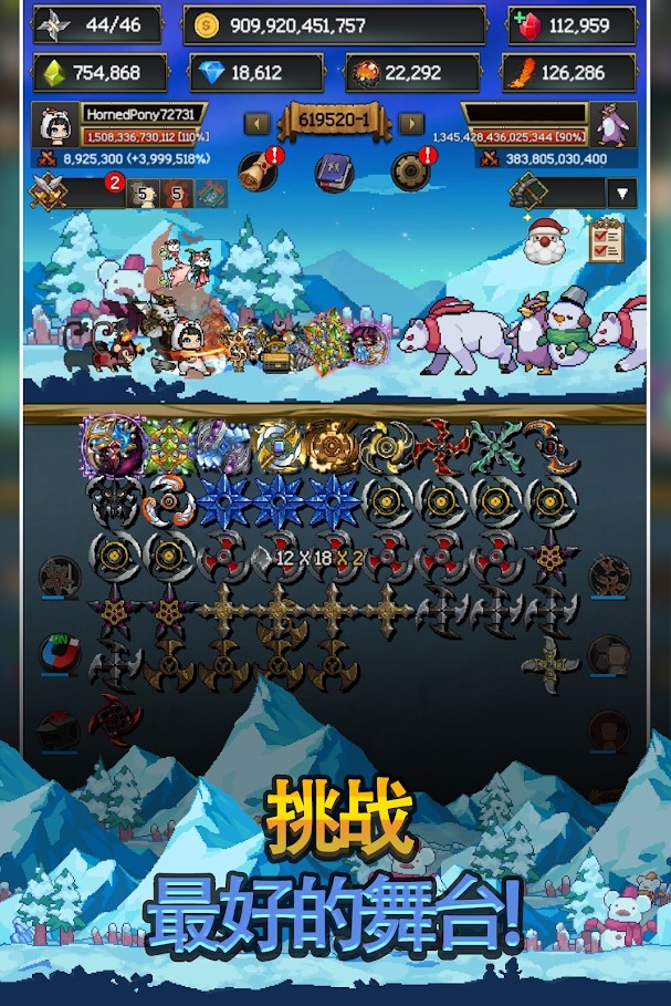 飞镖战争2免费内购版下载 1.0.342 0